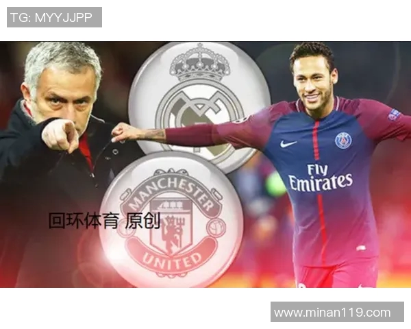 皇马对曼联精彩对决直播地址及观看指南一览